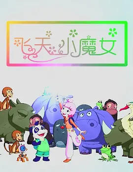 杭州维纳安可医疗科技有限责任公司